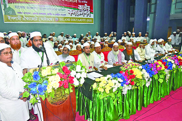 ইসলামী ঐক্যজোটের চেয়ারম্যান হাসানাত, মহাসচিব ফয়জুল্লাহ