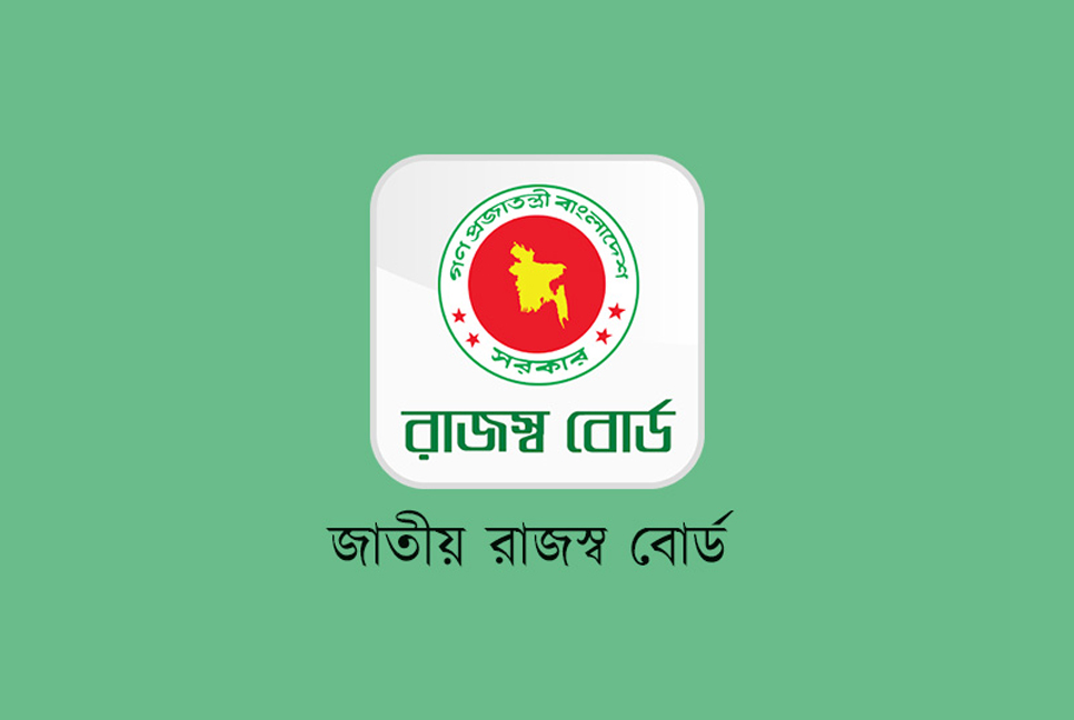 এনবিআরে ভ্যাট আহরণে অভাবনীয় প্রবৃদ্ধি