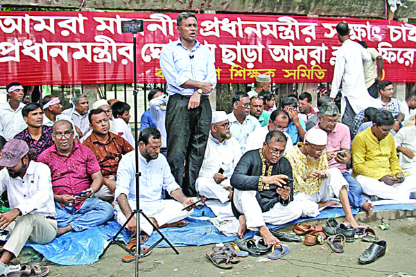 আন্দোলনে অনড় শিক্ষকরা