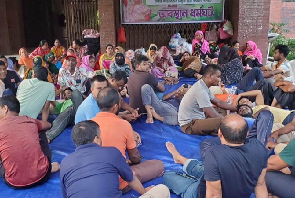 দাবি আদায়ে অনড় জাবির কর্মচারীরা, আমরণ অনশনের ঘোষণা