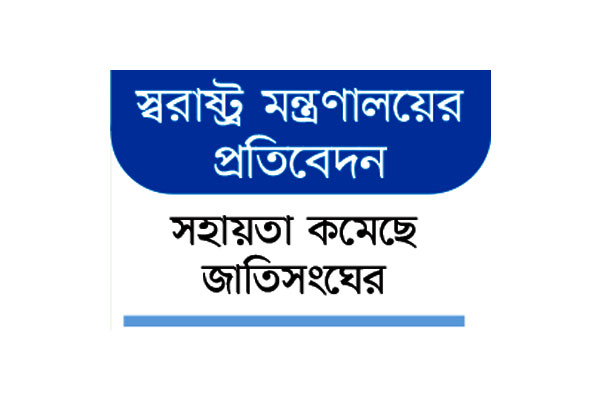 রোহিঙ্গা ক্যাম্পে খাদ্য সংকট সামাজিক বিশৃঙ্খলার শঙ্কা
