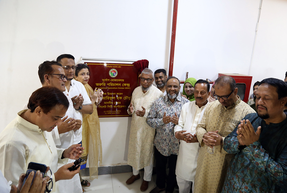 দুর্যোগ মোকাবিলায় সিসিকের ‘জরুরি পরিচালন কেন্দ্র’