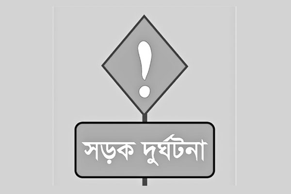 ট্রলি-মোটরসাইকেল সংঘর্ষে দুই কলেজছাত্র নিহত