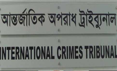 যুদ্ধাপরাধ: বাগেরহাটের ৯ জনের রায় বৃহস্পতিবার 