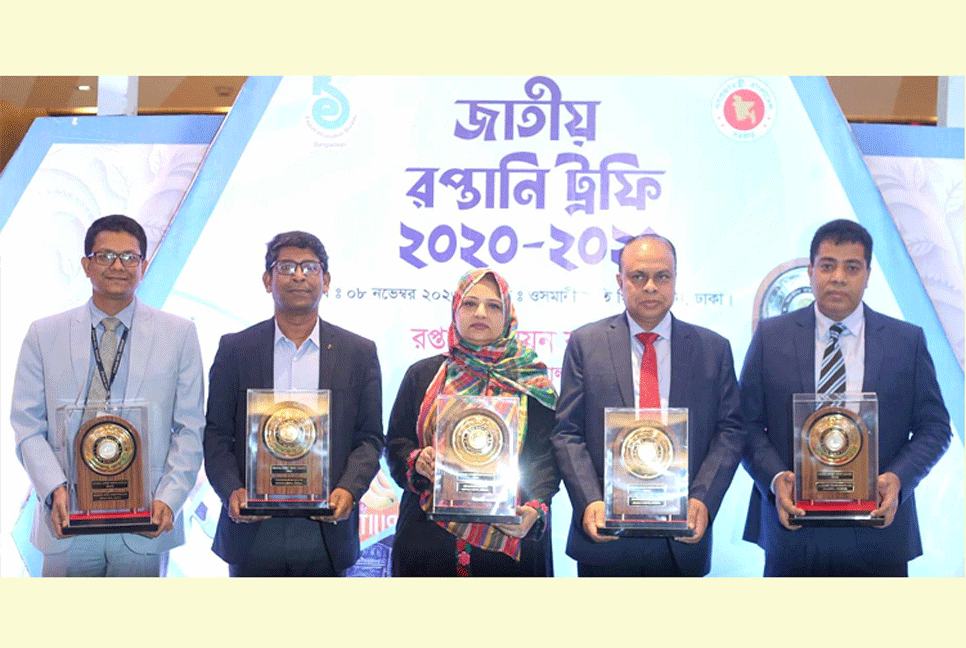 স্বর্ণসহ পাঁচটি রপ্তানি ট্রফি পেল প্রাণ-আরএফএল