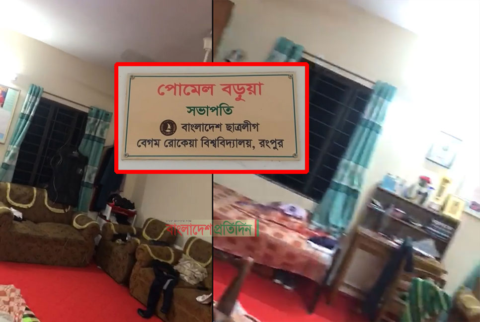 নেই ছাত্রত্ব, ৮ সিটের কক্ষে একাই থাকেন বেরোবির ছাত্রলীগ সভাপতি