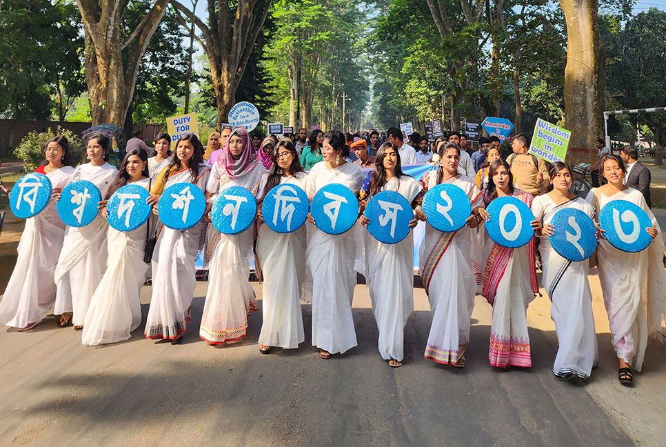 রাবিতে আন্তর্জাতিক দর্শন দিবস উদযাপিত