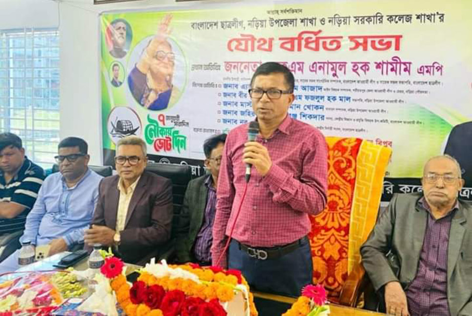 অপশক্তি মোকাবিলায় ছাত্রলীগকে অগ্রণী ভূমিকা রাখতে হবে : উপমন্ত্রী শামীম