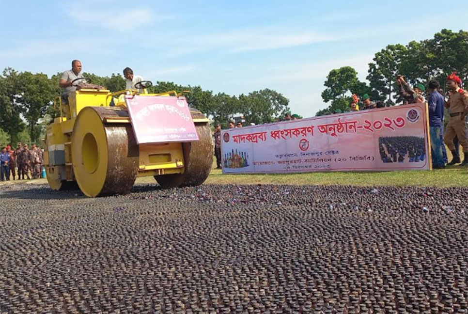 জয়পুরহাটে বিপুল পরিমাণ মাদকদ্রব্য ধ্বংস