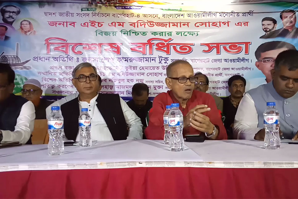 শরণখোলায় আওয়ামী লীগ নেতার মৃত্যুবার্ষিকী পালিত