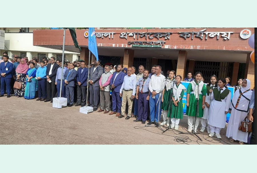 নোয়াখালীতে আন্তর্জাতিক দুর্নীতি বিরোধী দিবস উপলক্ষে মানববন্ধন ও আলোচনা