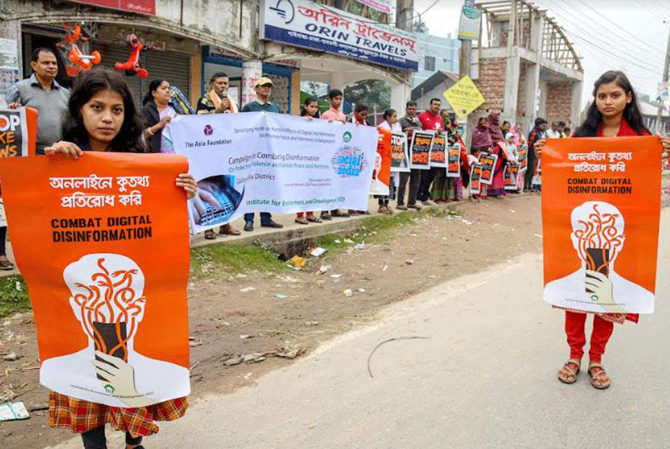 গুজব প্রতিরোধে গাইবান্ধায় ক্যাম্পেইন