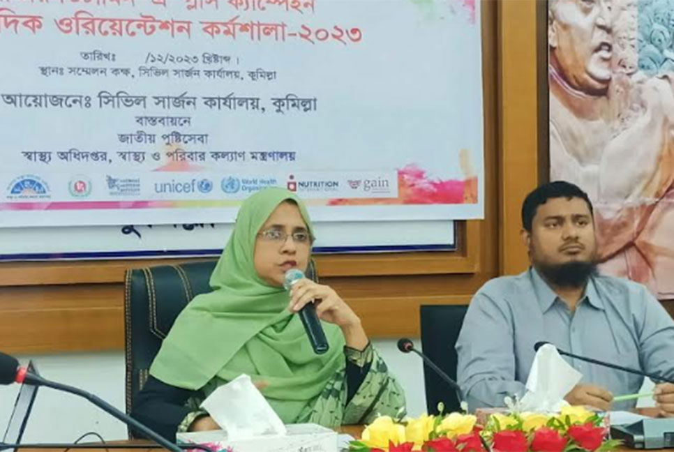 কুমিল্লায় ১০ লাখ শিশু খাবে ভিটামিন 'এ' ক্যাপসুল

