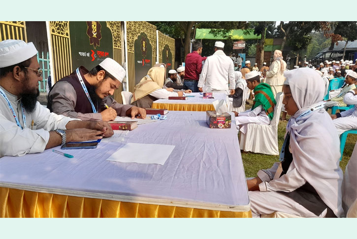 ফরিদপুরে ‘কুরআনের নূর’ প্রতিযোগিতার অডিশন 