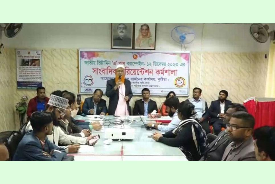 কুষ্টিয়ায় ২ লাখ ৩৬ হাজার শিশুকে খাওয়ানো হবে ভিটামিন এ ক্যাপসুল