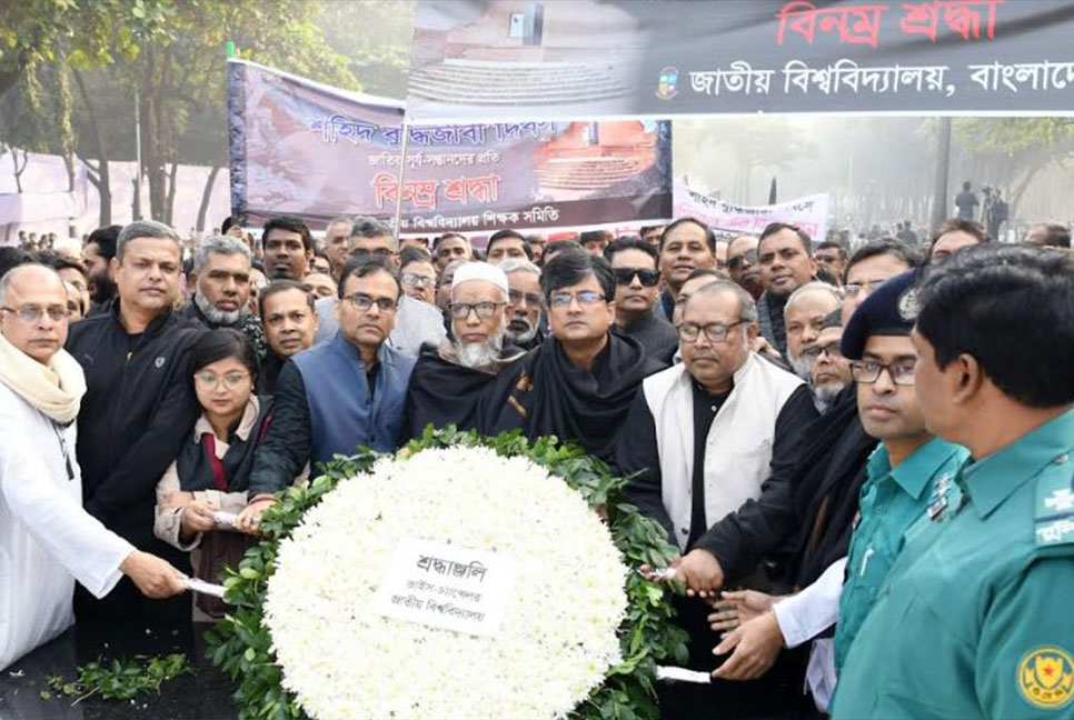 শহীদ বুদ্ধিজীবীদের প্রতি জাতীয় বিশ্ববিদ্যালয় উপাচার্যের শ্রদ্ধা