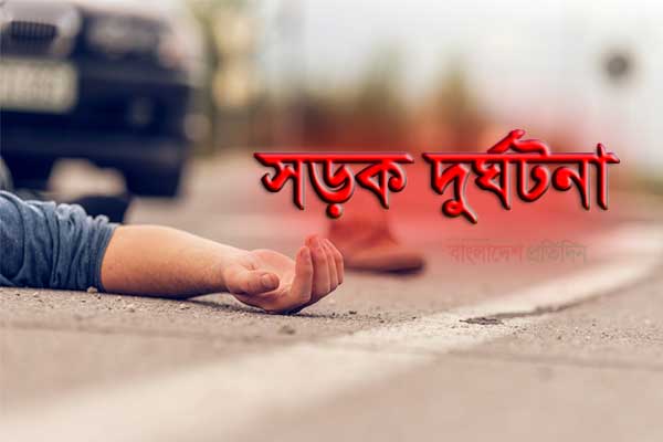 ত্রিশালে বাসচাপায় চালকসহ প্রাণ গেল তিন সিএনজি যাত্রীর