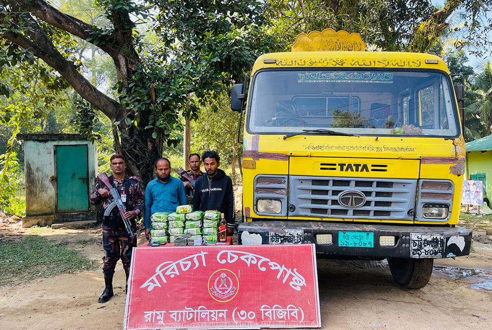 লবণবাহী ট্রাক থেকে আওয়ামী লীগ নেতার ৯০ কোটি টাকার আইস জব্দ