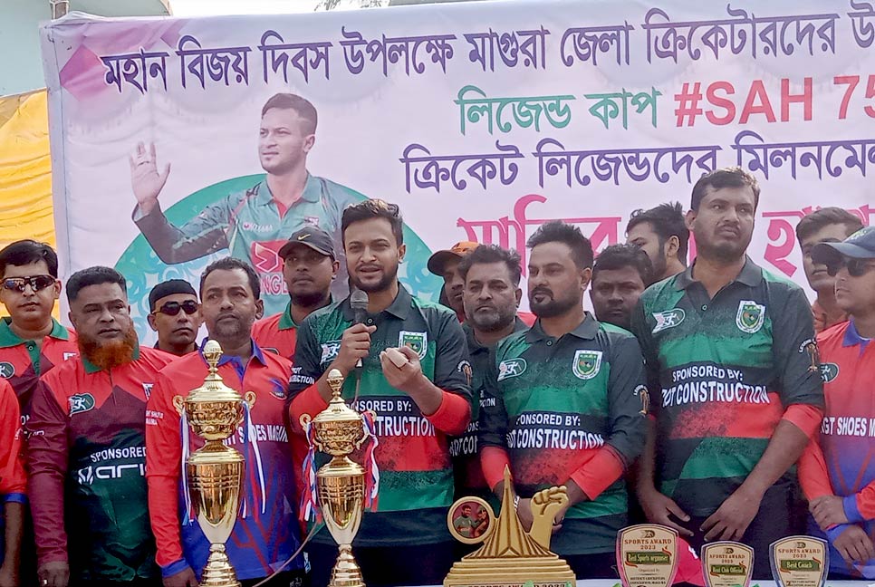 নির্বাচনী প্রচারণায় গিয়ে ক্রিকেট খেললেন সাকিব