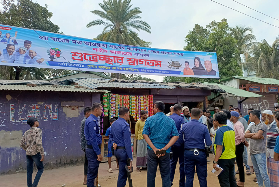 নৌকার প্রার্থীর পক্ষে রঙিন ব্যানার, জরিমানা গুনলেন ব্যবসায়ী