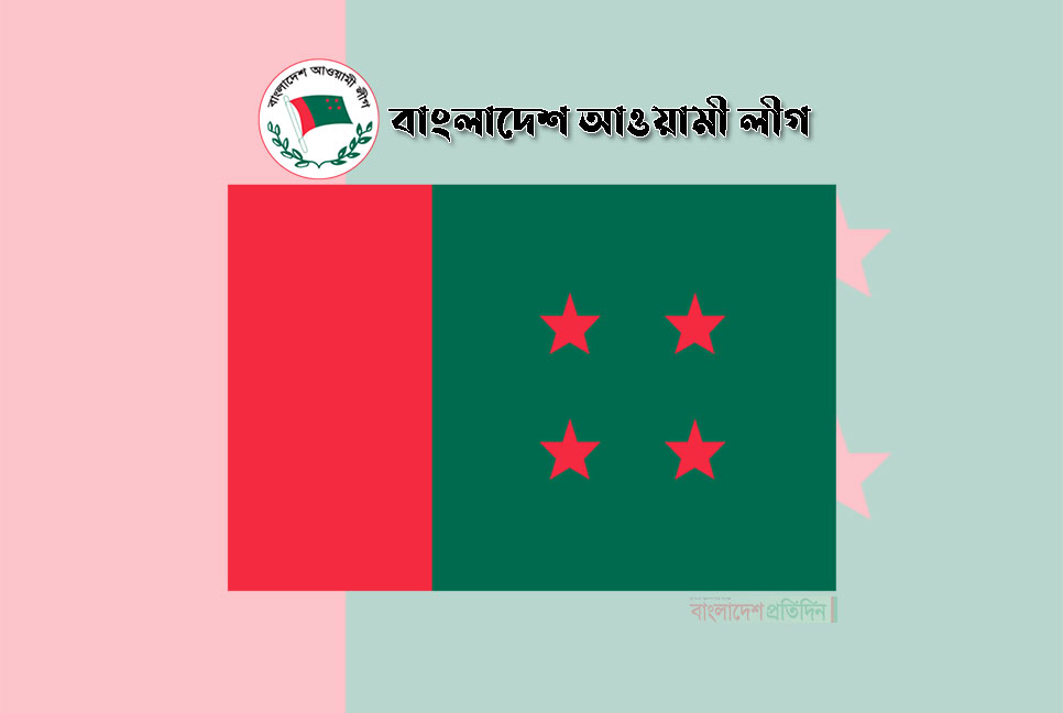 দ্রব্যমূল্য নিয়ন্ত্রণ-কর্মসংস্থানসহ ১১ বিষয়ে অগ্রাধিকার আওয়ামী লীগের ইশতেহারে