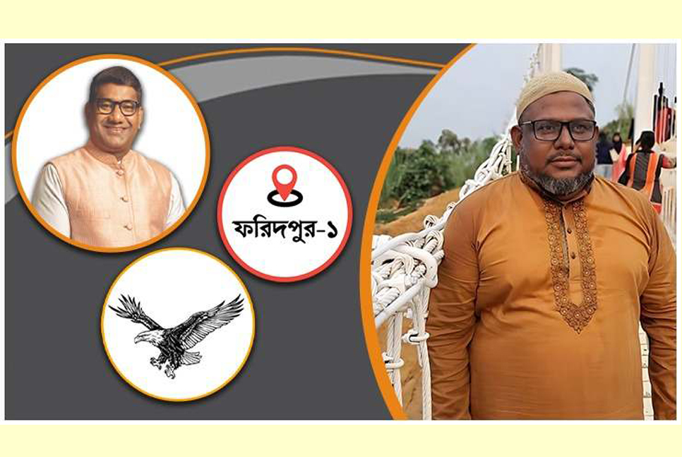 দোলনের ঈগল মার্কার প্রতি মধুখালীর কামালদিয়া ইউপি চেয়ারম্যানের সমর্থন 

