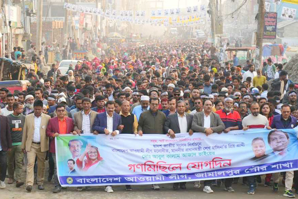 নৌকার গণজোয়ারে ষড়যন্ত্রকারীরা হারিয়ে যাবে : মির্জা আজম