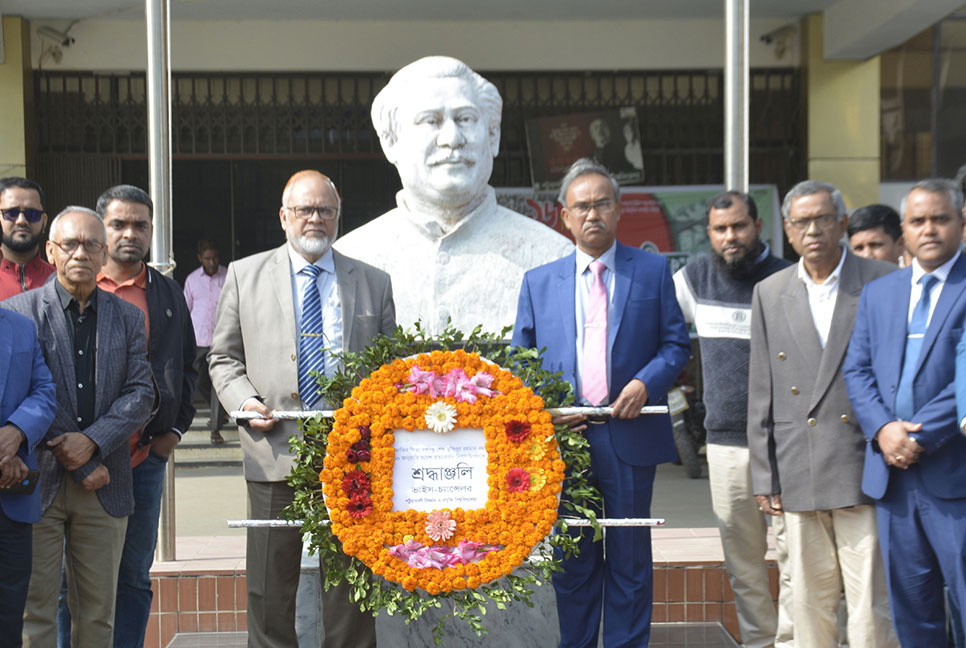 পবিপ্রবিতে বঙ্গবন্ধুর স্বদেশ প্রত্যাবর্তন দিবস পালিত