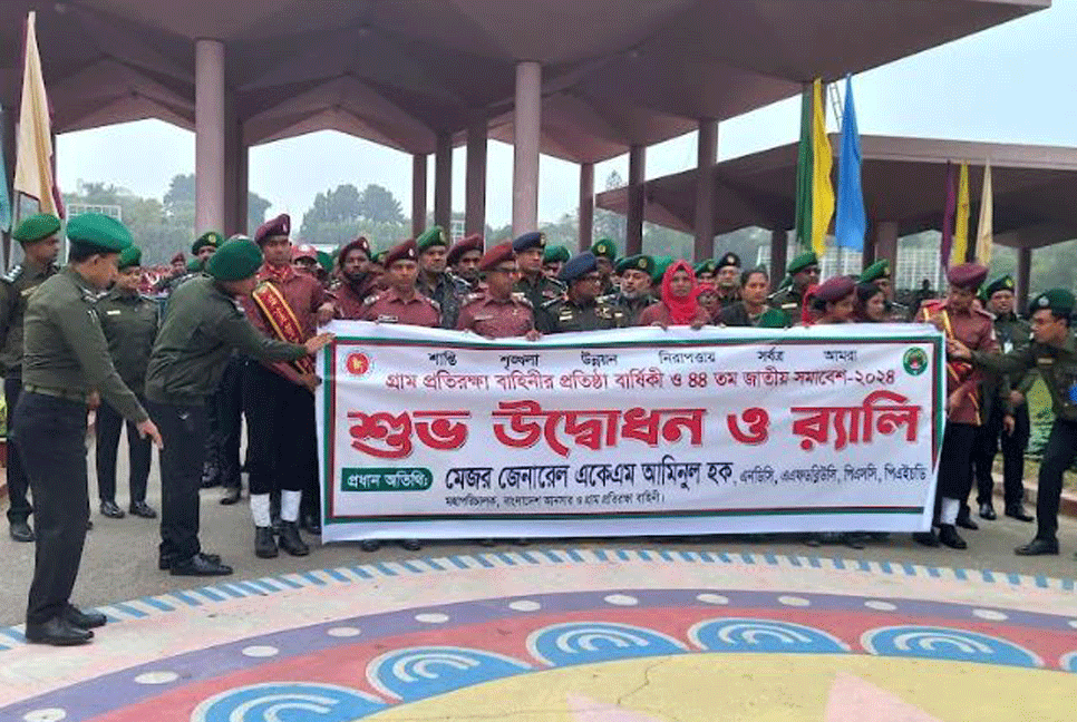 কালিয়াকৈরে আনসার-ভিডিপির জাতীয় সমাবেশ প্রস্তুতির উদ্বোধন