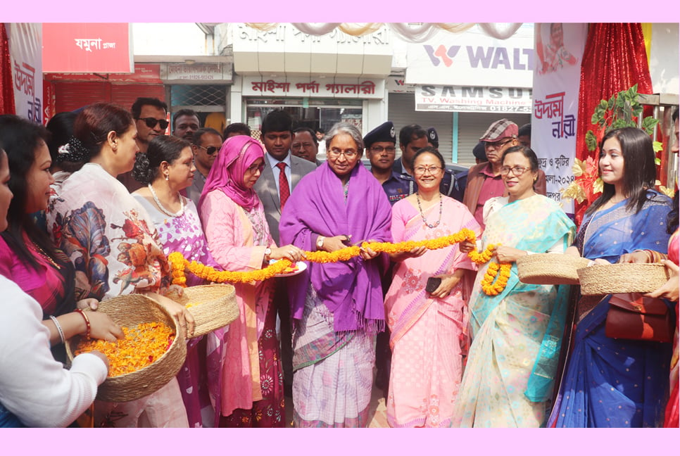 নারীরা উদ্যোক্তা হয়ে কর্মসংস্থানও তৈরি করছেন : সমাজকল্যাণমন্ত্রী 

