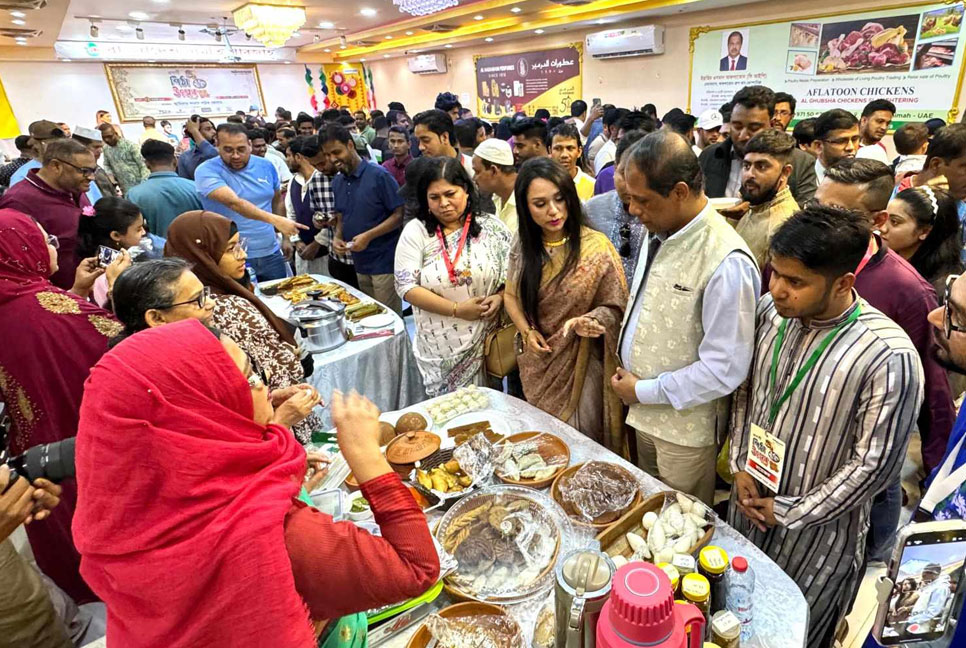 আমিরাতে ঐতিহ্যের উচ্ছ্বাসে মুখরিত পিঠা উৎসব