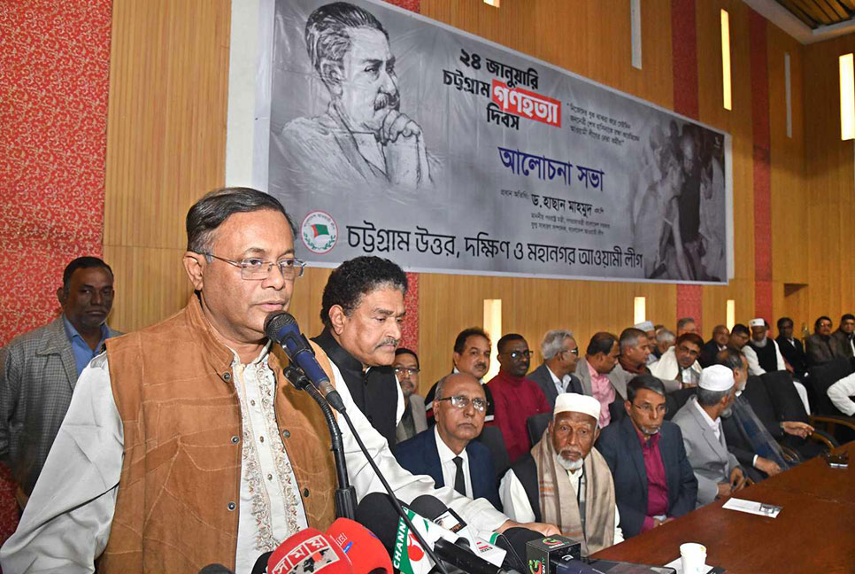 চট্টগ্রামে গণহত্যার নায়ককে পুরস্কৃত করেছিলেন এরশাদ-খালেদা : পররাষ্ট্রমন্ত্রী 

