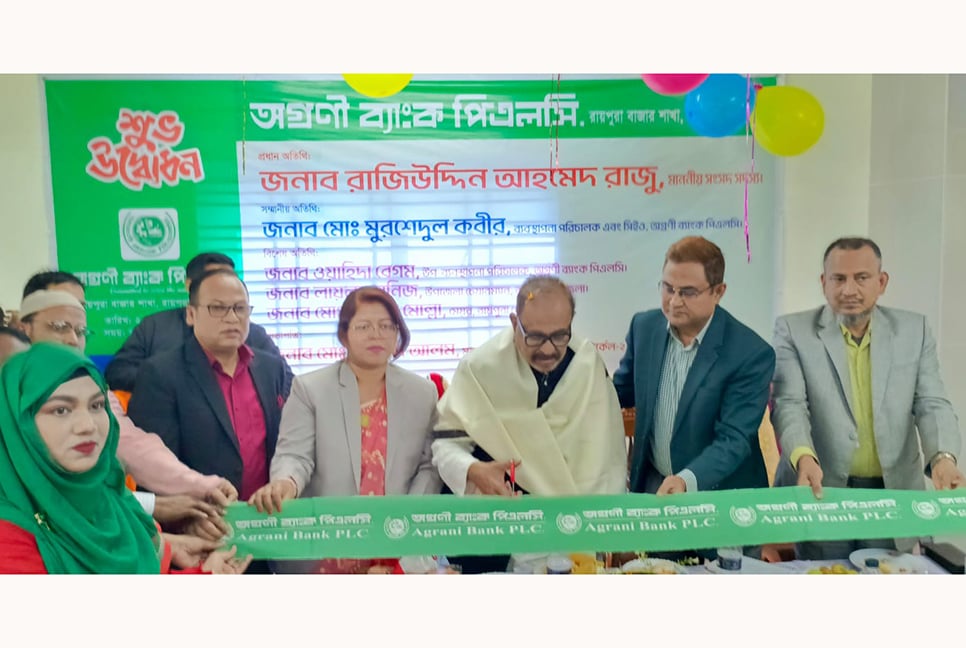 গ্রামকে শহরে রূপান্তর করেছে শেখ হাসিনা সরকার : রাজিউদ্দিন আহমেদ রাজু

