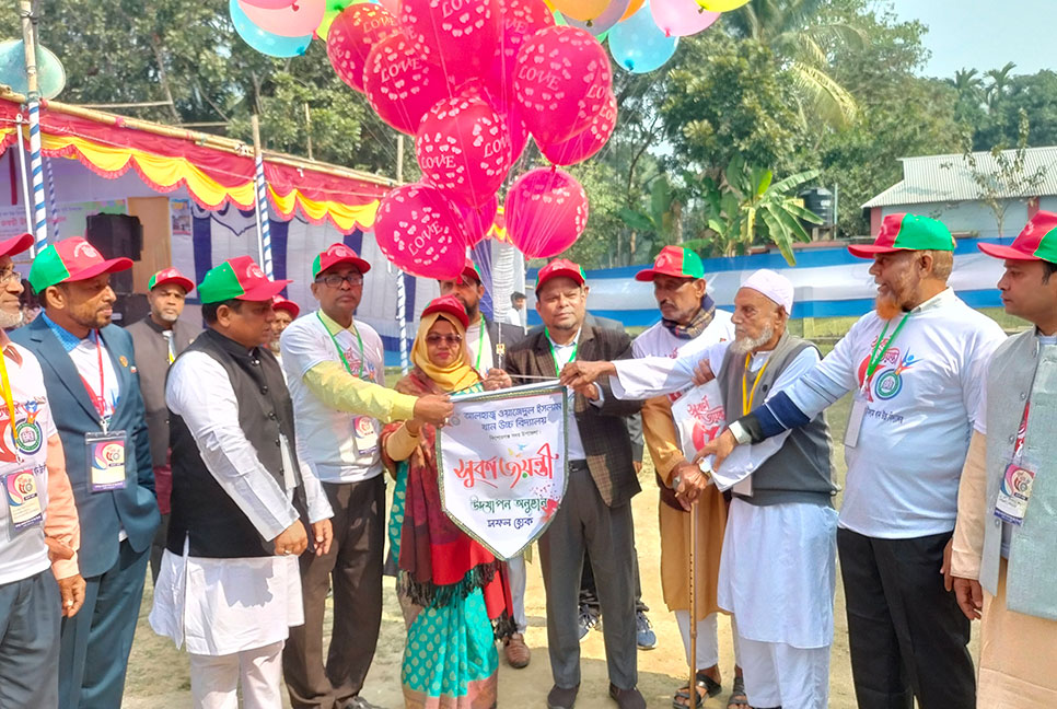 কিশোরগঞ্জের ওয়াজেদুল ইসলাম খান উচ্চ বিদ্যালয়ের সুবর্ণ জয়ন্তী