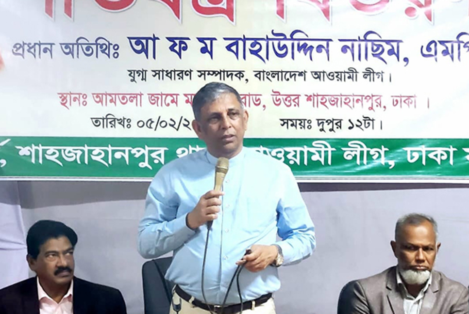 সমৃদ্ধ ও স্মার্ট বাংলাদেশ গড়ার বড় বাধা বিএনপি-জামায়াত : নাছিম

