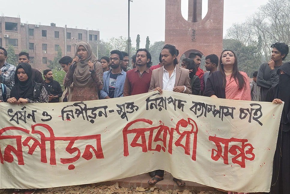 জাবিতে ধর্ষণ; এখনো গ্রেফতার হয়নি মূল হোতা, টর্চার সেল সিলগালা