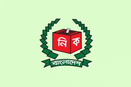 চার ধাপে উপজেলা নির্বাচন