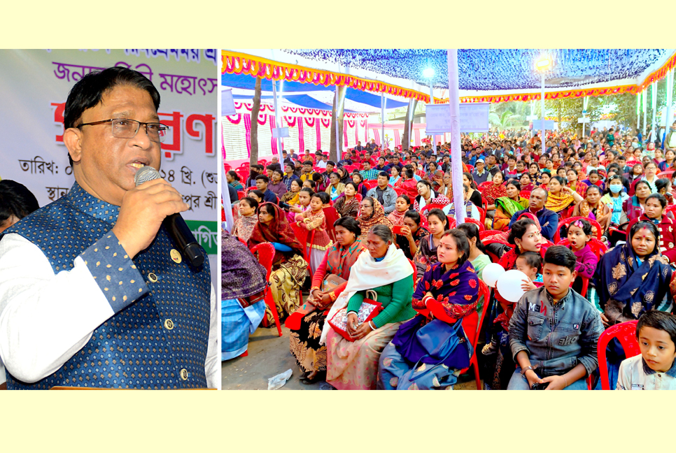 হানাহানি বন্ধ করে প্রেমময় বিশ্ব গড়ে তুলব :  হুইপ ইকবালুর রহিম

