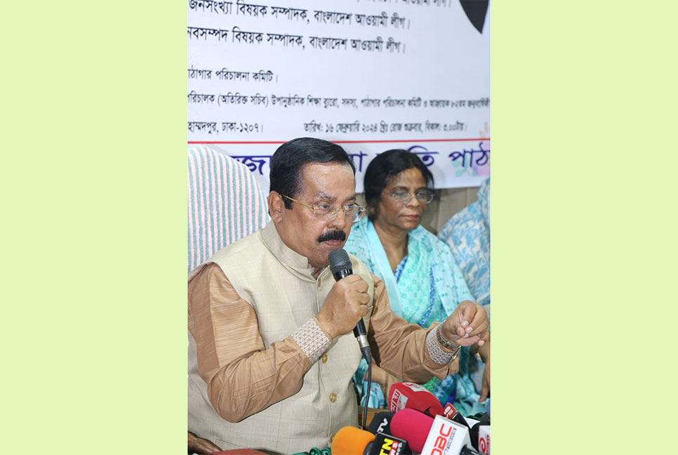 বিএনপি নেতারা এখন আত্মসম্মান রক্ষায় বাগাড়ম্বর করছেন : নানক