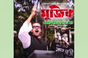 আজ থেকে বিনামূল্যে ‘মুজিব’ সিনেমা