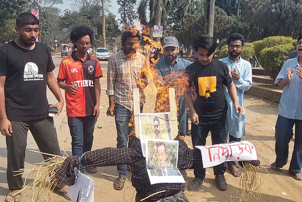 ধর্ষক-নিপীড়কের বিচারের দাবিতে জাবিতে কুশপুত্তলিকা দাহ