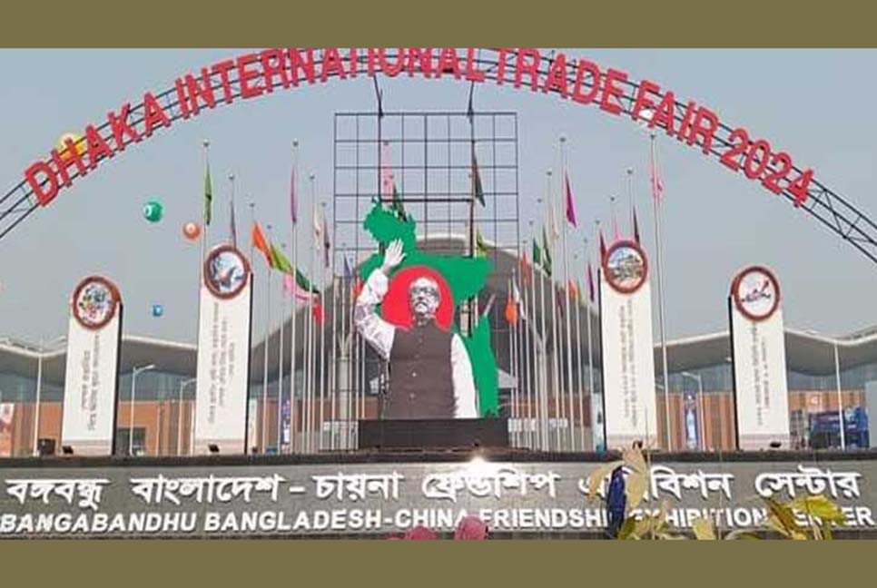 বাণিজ্য মেলায় ৪০০ কোটি টাকার পণ্য বিক্রি

