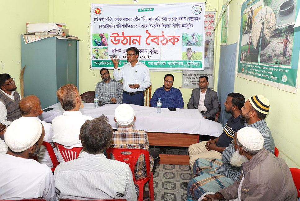 'তথ্যপ্রযুক্তি ব্যবহার করে শিক্ষিত যুবকরা কৃষি উদ্যোক্তা হচ্ছে'