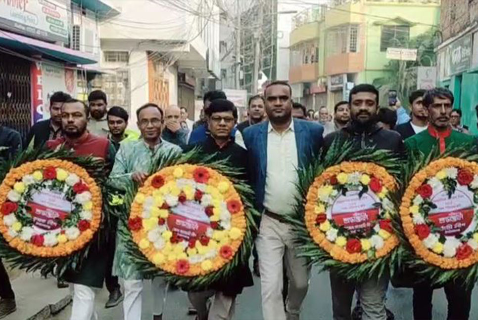 চাঁপাইনবাবগঞ্জে আন্তর্জাতিক মাতৃভাষা দিবস পালিত