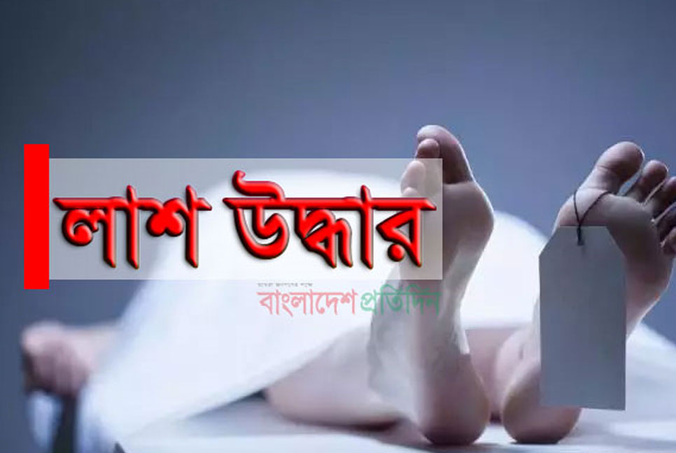 বগুড়ায় স্বামীর হাতে গৃহবধূ নিহতের অভিযোগ