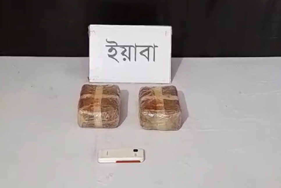 টেকনাফে ২০ হাজার ইয়াবাসহ মাদক কারবারি আটক