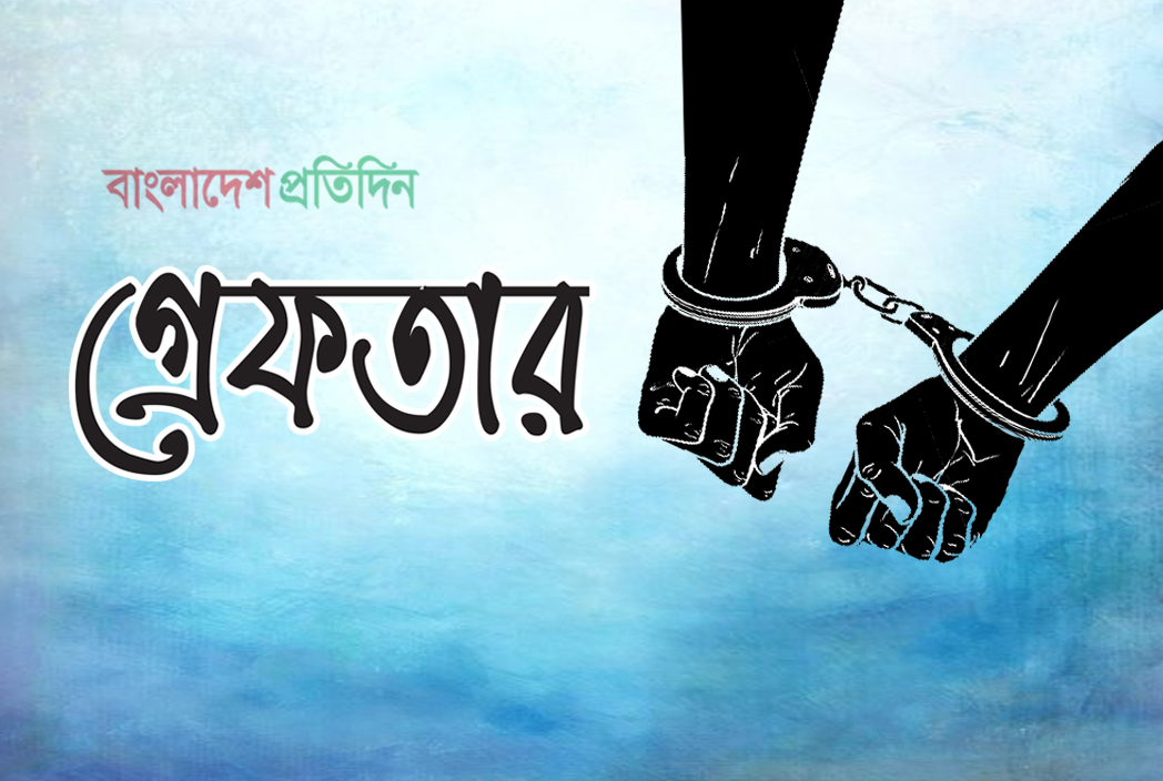 কিশোর গ্যাং গ্রুপের প্রধানসহ ২৮ সদস্য গ্রেফতার