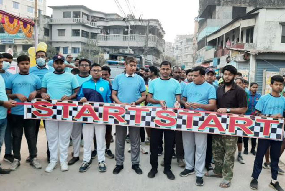 টাঙ্গাইলে মাদকের বিরুদ্ধে ম্যারাথন 