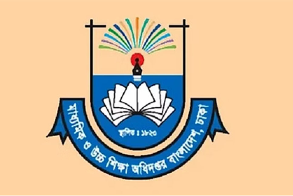 শিক্ষাপ্রতিষ্ঠানে জাতীয় সংগীত শেষে মাদকবিরোধী বক্তব্য দেয়ার নির্দেশ

