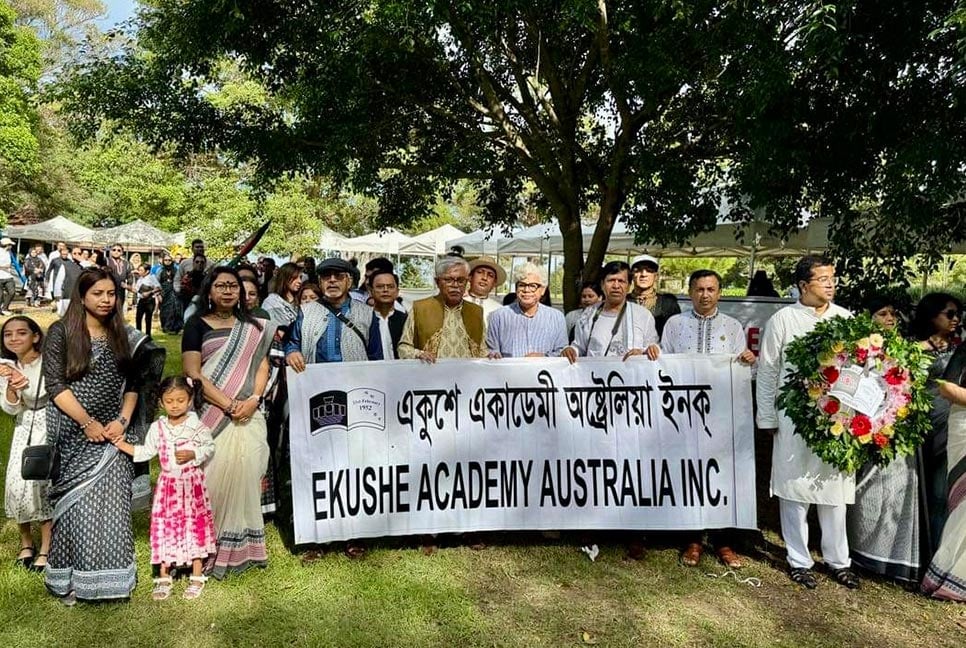 সিডনিতে একুশে একাডেমি অস্ট্রেলিয়ার আয়োজনে দিনভর মুখরিত বইমেলা